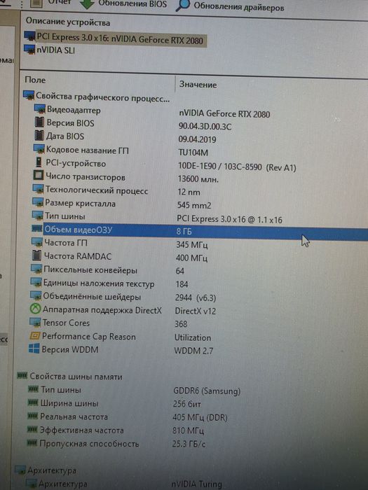 Intel i7-9850H 4.6ghz/RTX2080 8GB/32gb ddr4/ssd512gb Мощний ігровий системний блок HP VR BACKPACK G2