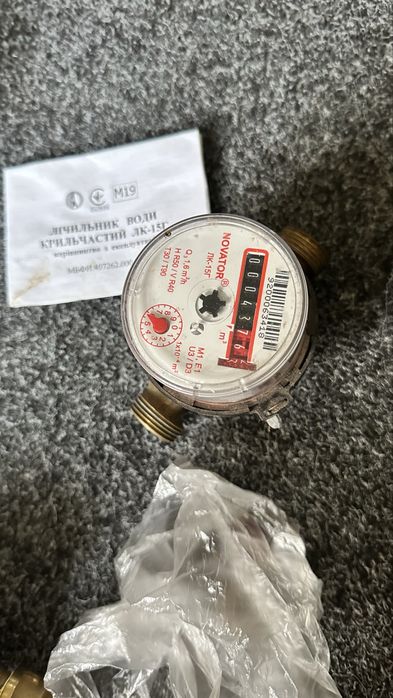 Нові лічильники на воду