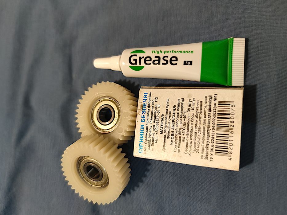 Силиконовая смазка водостойкая (5г) для пластиковых шестерен и техники