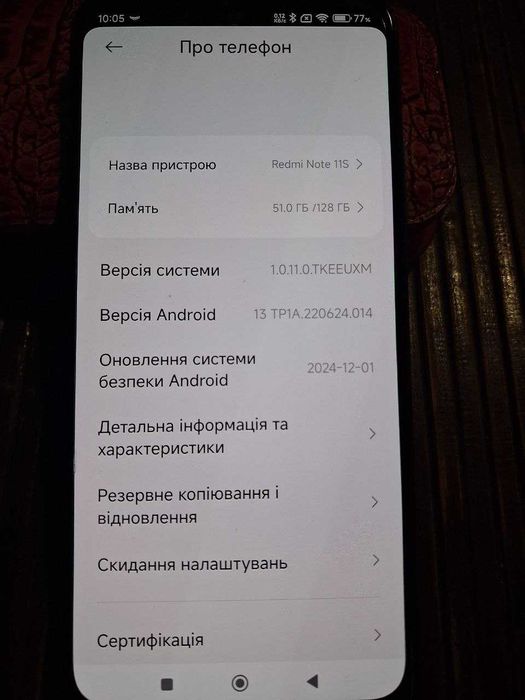 Смартфон Xiaomi Redmi Note 11S 6/128 ідеальний стан