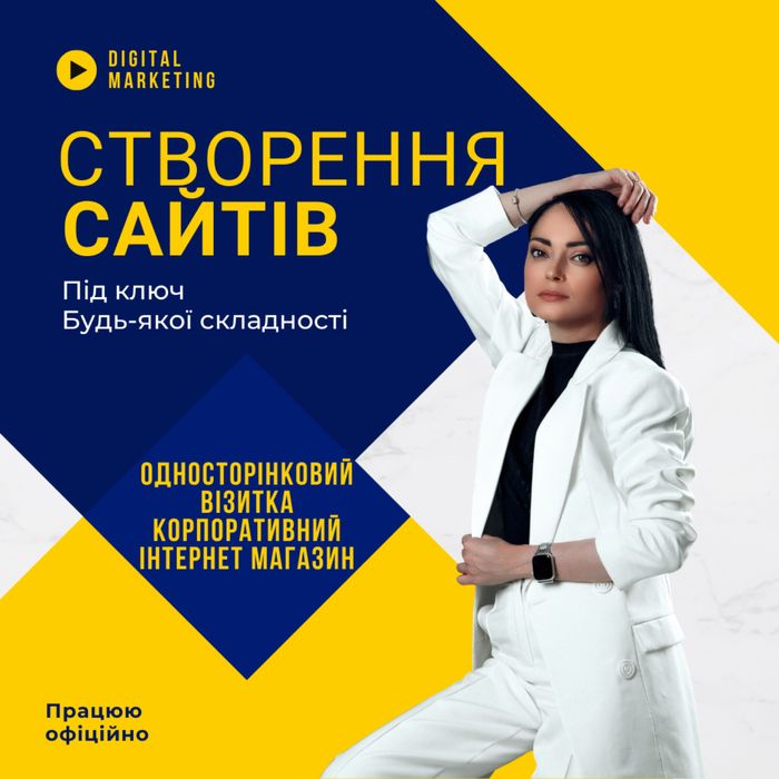 Разработка сайтов. Создание сайтов под ключ. Копирование. Интернет