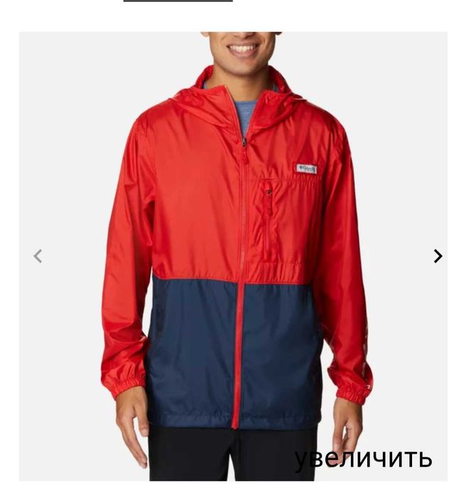 Ветровка мужская " Columbia"