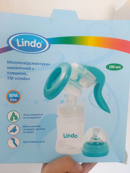 Молоковідсмоктувач механічний