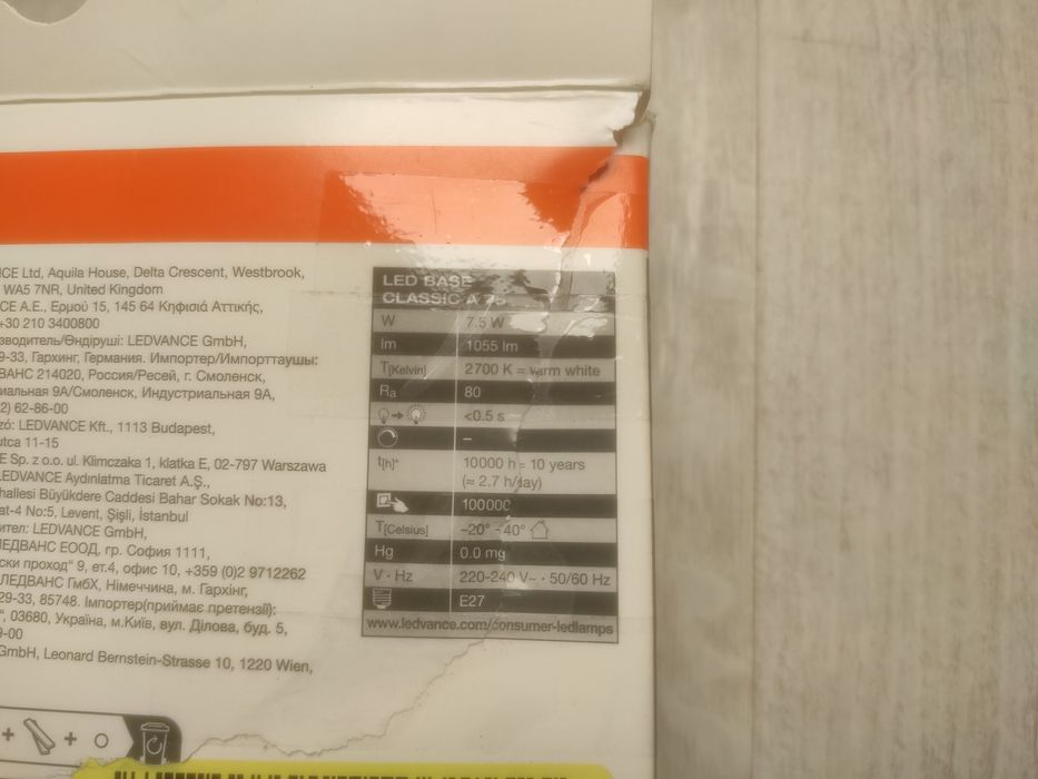 Żarówka 2 sztuki E27 7,5 W 1055 lm Ciepła biel Osram