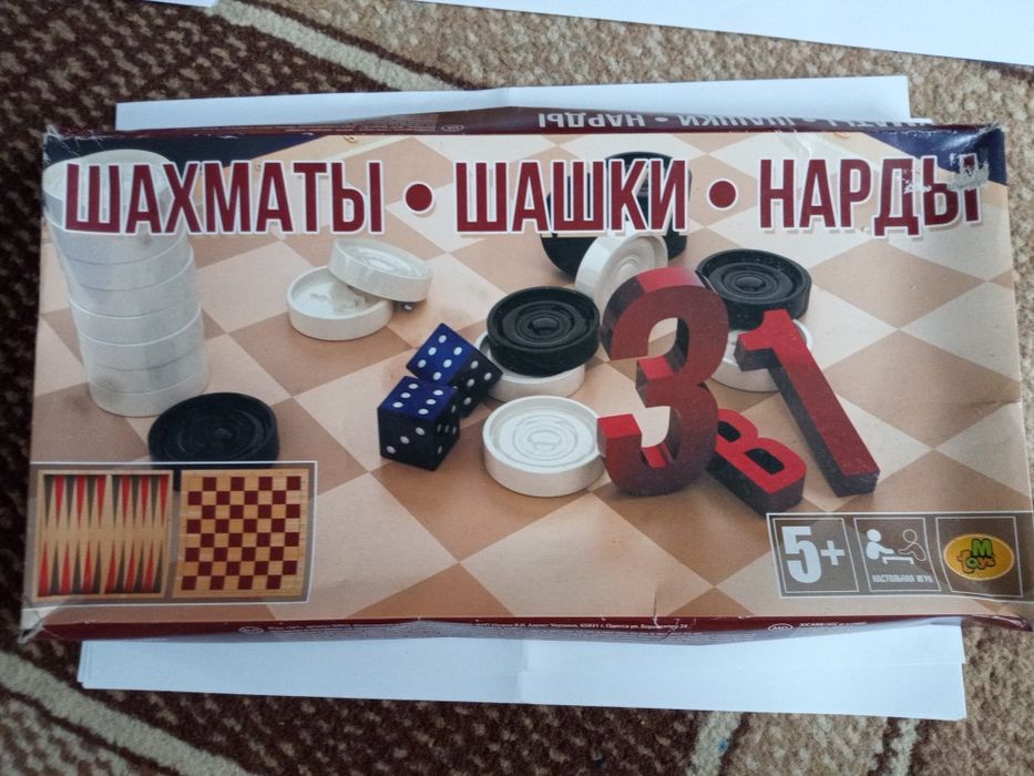 Розпродаж іграшкових машинок