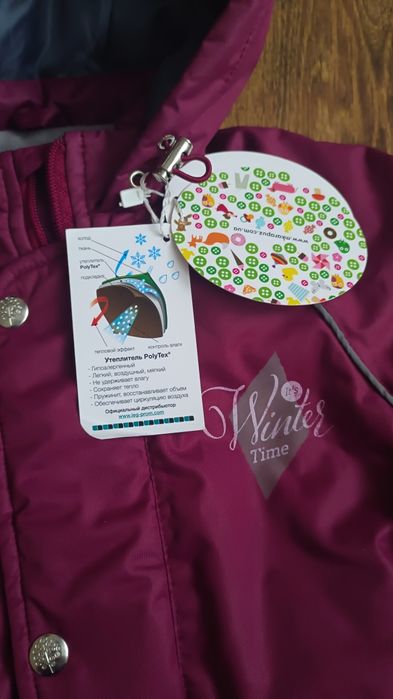 Зимовий Комбінезон для дівчинки