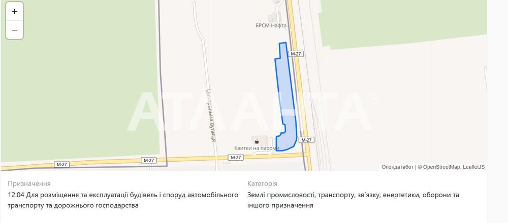 Продаж комерційна територія  під автомийку