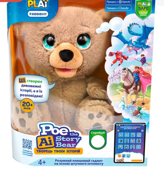 Інтерактивна іграшка PLai Ведмедик По