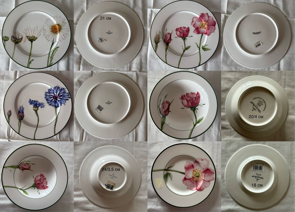 Вінтаж: НОВІ елементи сервізу колекція Flora Villeroy& Boch