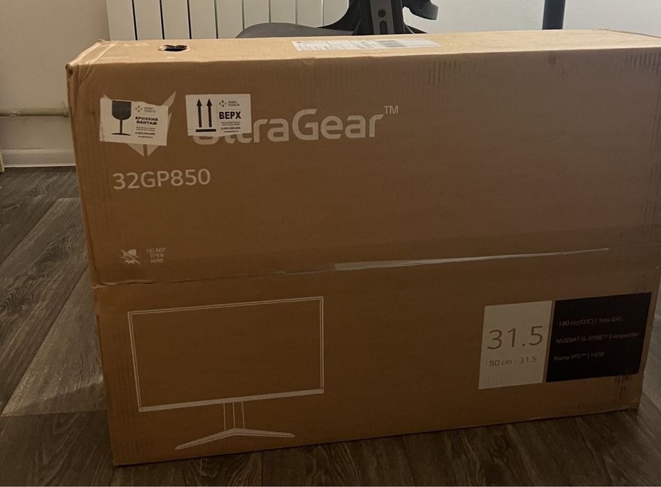 Монітор LG 32GP850 165 hz