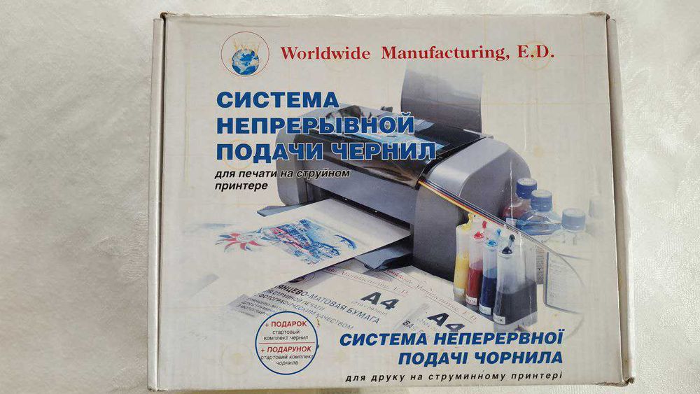 Продам СНПЧ для Canon PIXMA iP4200 + бумага 10х15