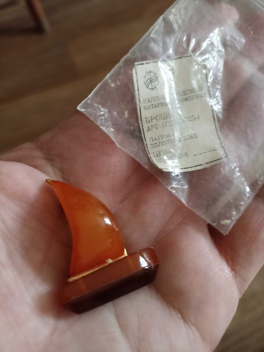 Брошь . Янтарь. Бусы урановое стекло. Винтаж.