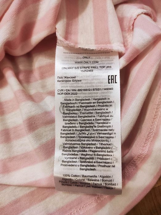 ONLY Koszulka damska 'MAY' Pastelowy S