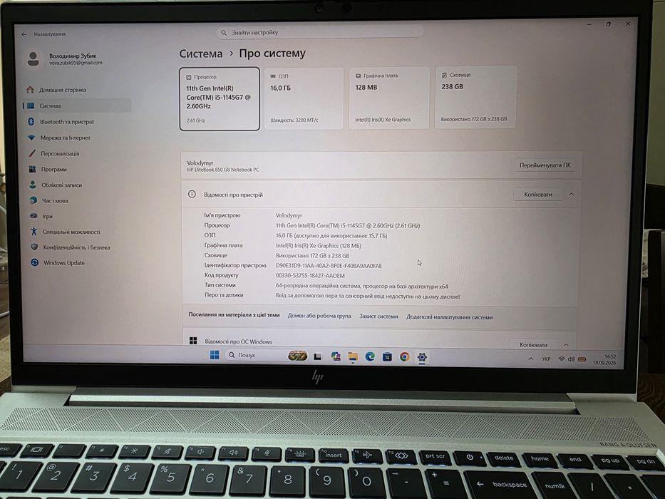 HP EliteBook 850 G8 Notebook PC