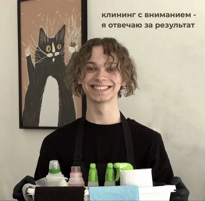 Уборка квартир клининг домов не дорого после ремонта мойка окон