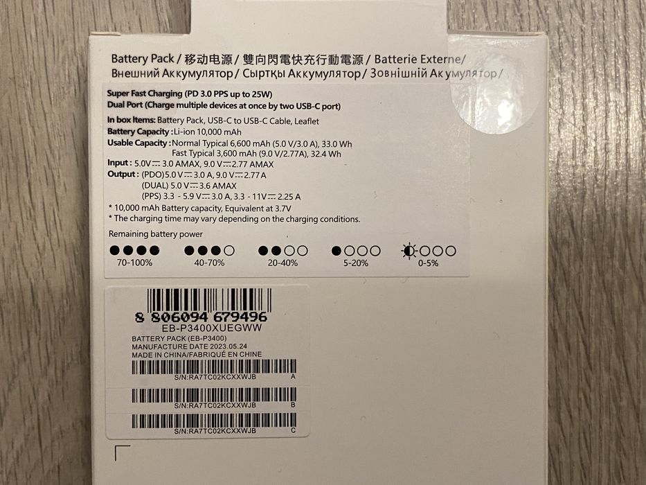 Nowy Powerbank Common Samsung 10000mAh Battery Pack Okazja