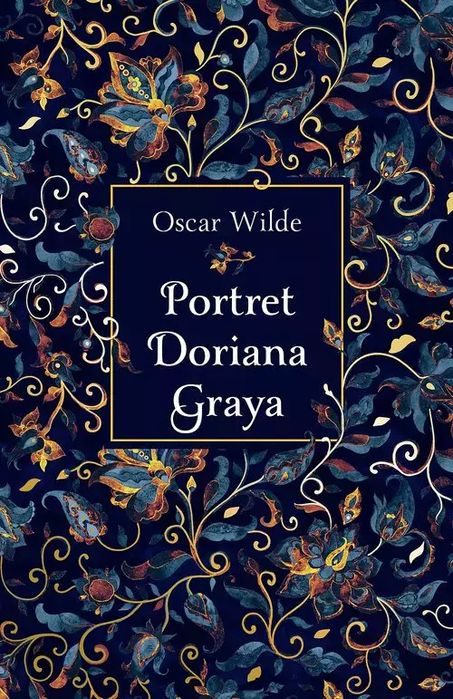 Portret Doriana Graya (Edycja Kolekcjonerska). Nowy Produkt