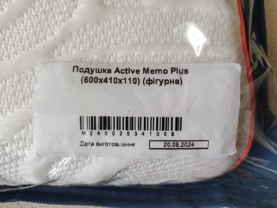 Подушка Active memory foam