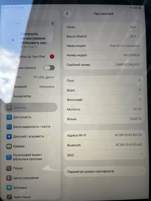 Apple iPad 10.2 2020 (8th) 32gb