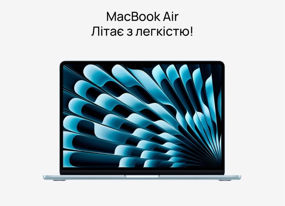 MacBook Air 13" M4 16GB/512GB | 24/512GB | 24/1TB