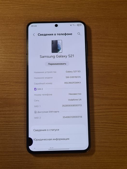 Samsung Galaxy s21 8/128
