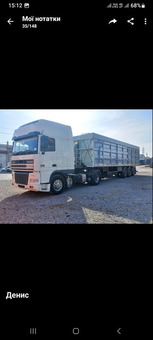 Авто ДАФ Самоскид