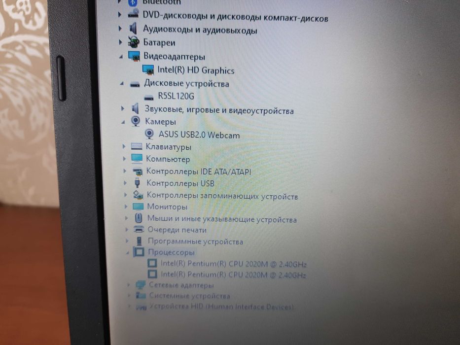 ноутбук 15,6", функциональный и быстрый