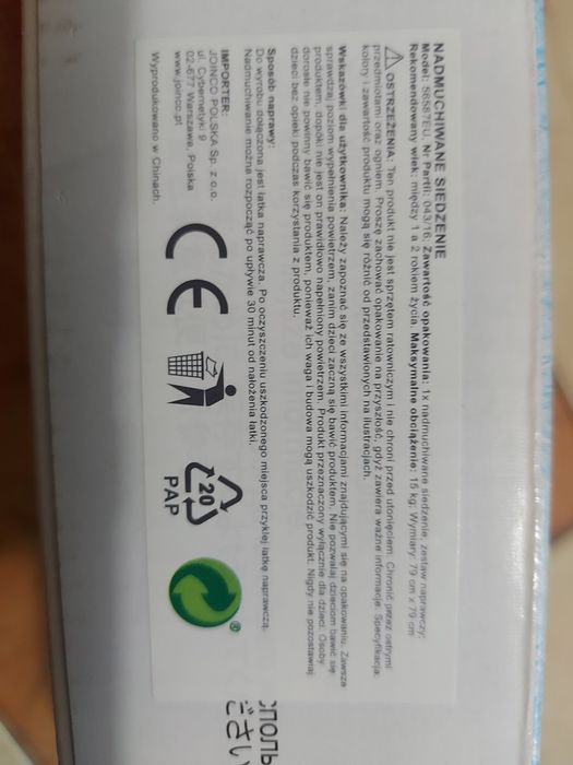 NOWE nadmuchiwane siedzenie koło firmy Intex