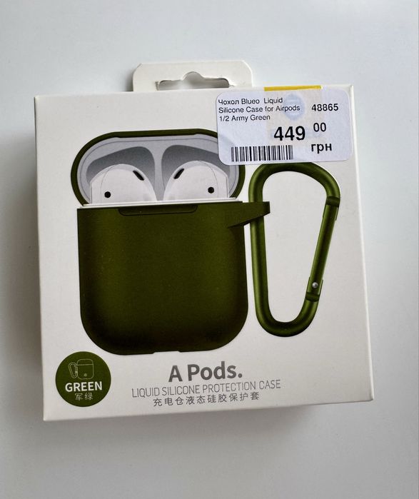 Чохол для AirPods 1/2