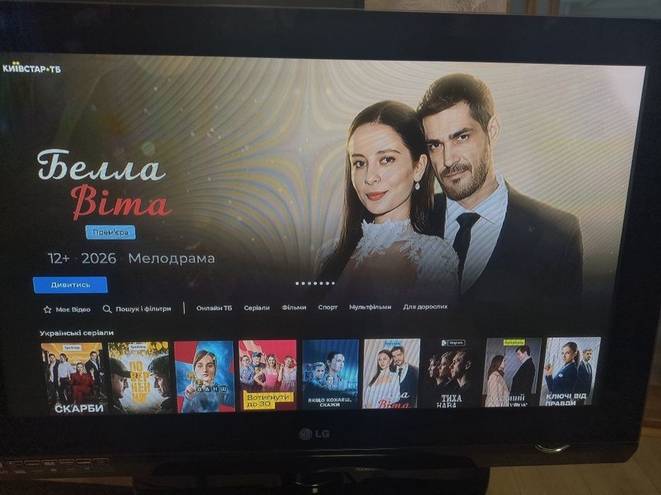 Телевізори Самсунг і LG