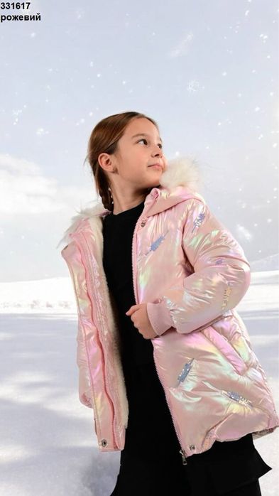 Курточка на 7 років