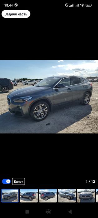 Розборка розбірка BMW X2 F39 Ф 39 двері праві  ляда четверть задня чверть цапфа піввісь ричаг супорт амортизатор блок скло  подушка безпеки шторка