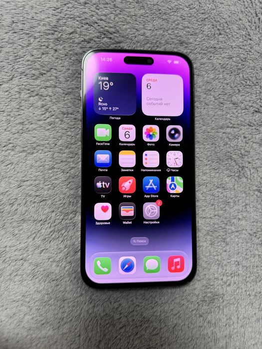 Продам iphone 14 pro max