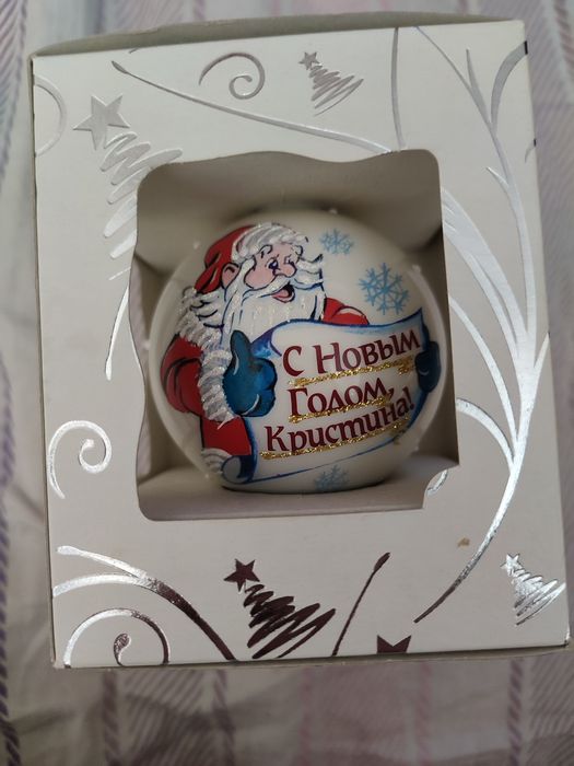 Новорічна іграшка