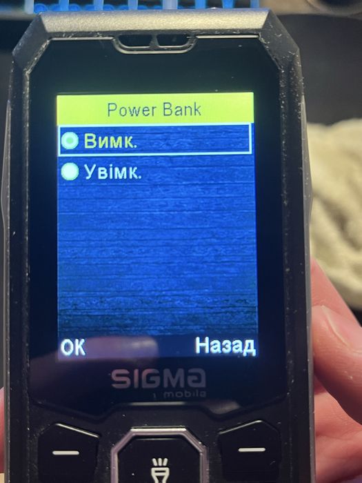 Кнопочный телефон Sigma 341 BRO