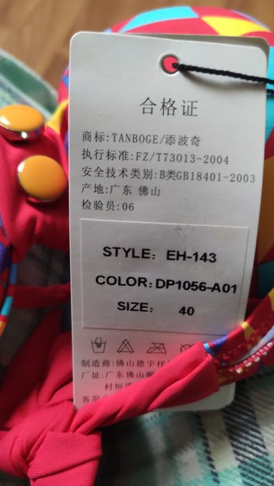 Купальник на Девочку с Двумя Плавками.