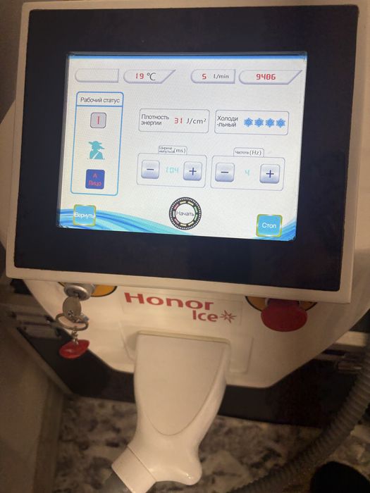 Аппарат для лазерной эпиляции