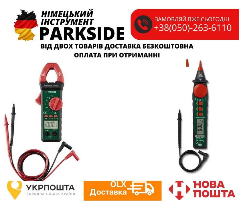 Мультиметр цифровий з кліщами Parkside PZM 2 B4