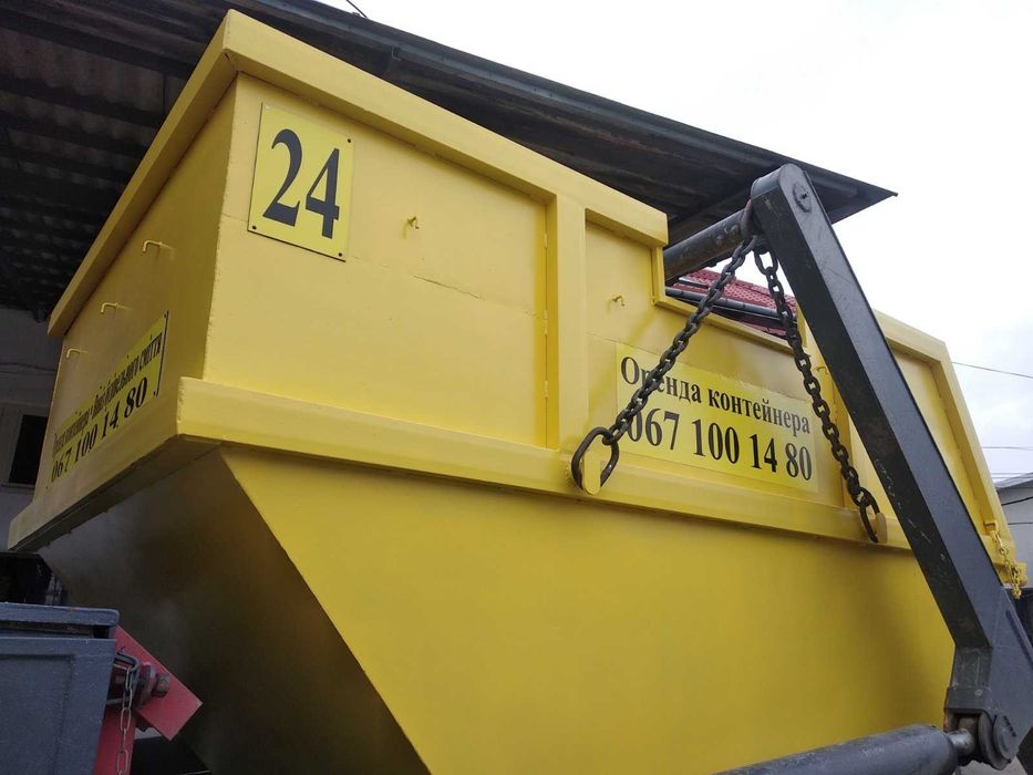 Вивіз будівельного сміття Контейнери