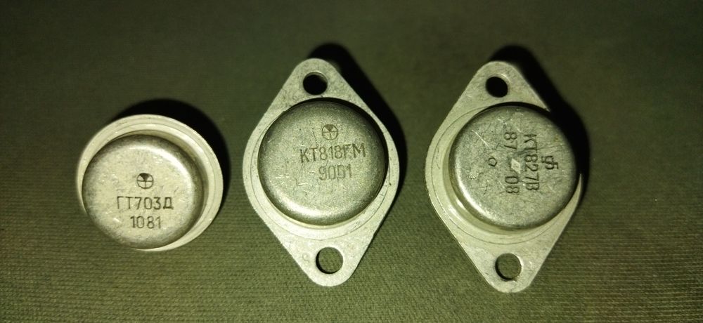 Транзистор КТ 805А -812Б-818-819-827А