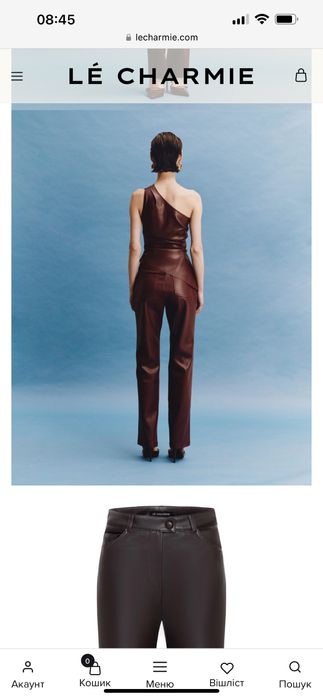 Продам костюм Le Charmie