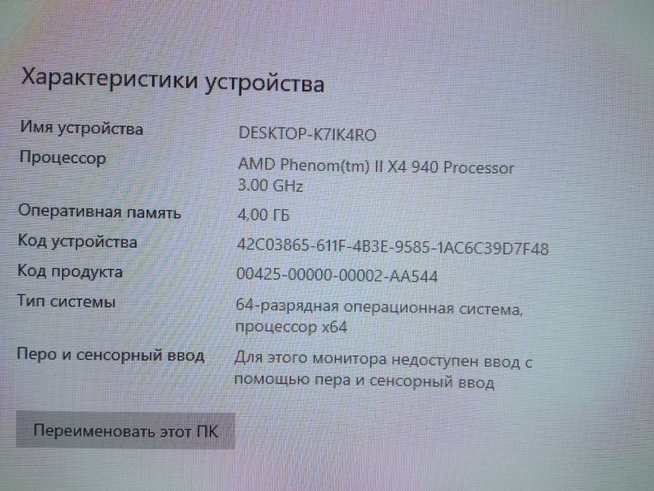 ПОТУЖНИЙ Ігровий комп'ютер