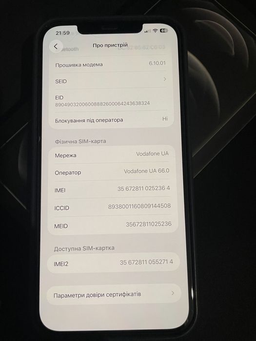 Продам iPhone 12 Pro Max обʼєм памʼяті 128gb  з коробкою