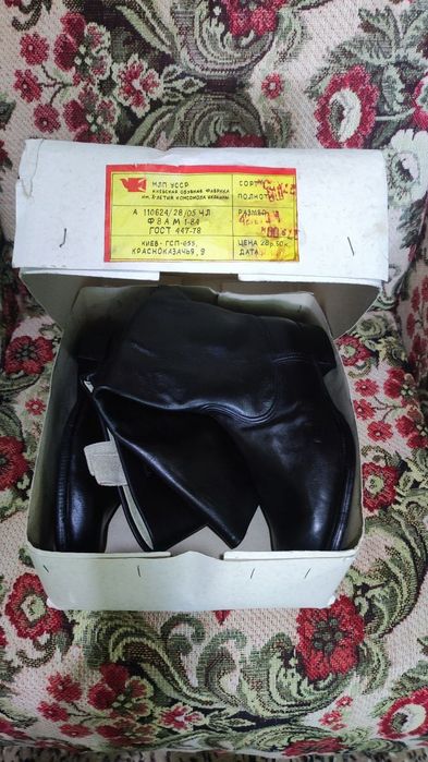 Сапоги  хромовые 42р новые