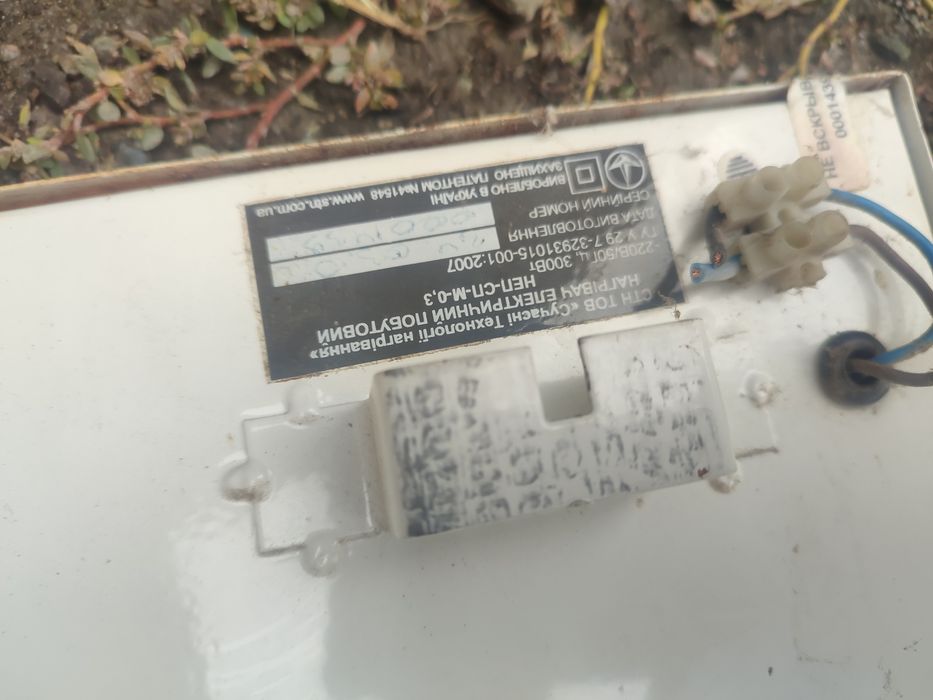 Електро панель СТН 0.7 и 0.3 Квт