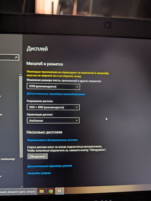 Игровой! Dell Latitude 5280: intel core i5-7200U/8 DDR4/256 M2/4G