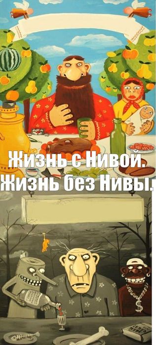 Нива спорт тюнинг из под бабушки