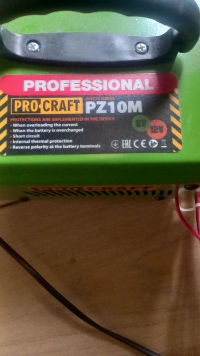Продам зарядний пристрій Pro-craft PZ10M