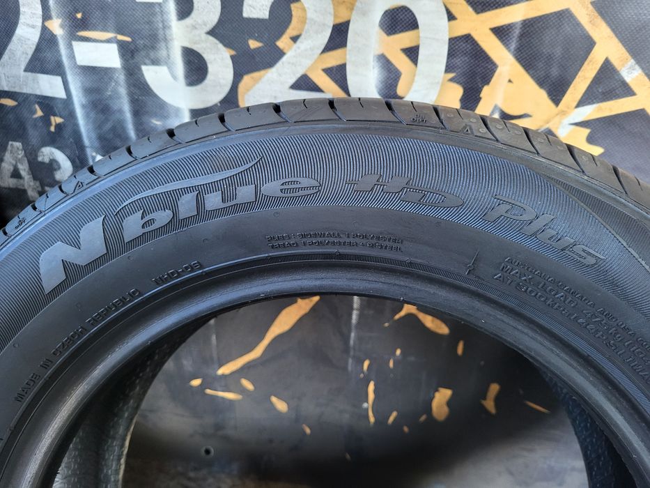 Opony letnie 185/60/14 Nexen 23rok 6,7mm