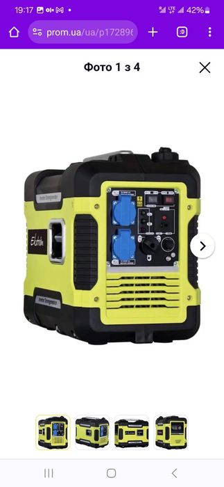 Інвертерний Генератор Ekström 2000і 2квт. Швейцарія